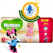 Подгузники Huggies Ultra Comfort 5 для девочек 12-22 кг (64 шт)