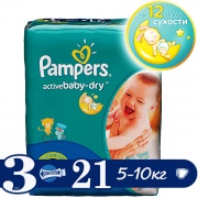 PAMPERS Подгузники Active Baby Midi Plus (5-10 кг) Стандартная Упаковка 21