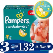 PAMPERS Подгузники Active Baby Midi (4-9 кг) Малая Мега Упаковка 132