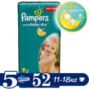 PAMPERS Подгузники Active Baby Junior (11-18 кг) Экономичная Плюс Упаковка 52