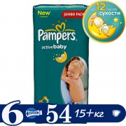 PAMPERS Подгузники Active Baby Extra Large (15+ кг) Джамбо Упаковка 54