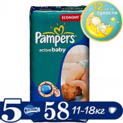 PAMPERS Подгузники Active Baby Junior (11-18 кг) Джамбо Упаковка 58