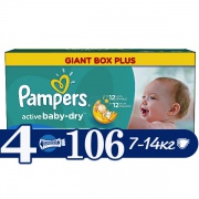 PAMPERS Подгузники Active Baby Maxi (8-14 кг) Малая Мега Упаковка 106