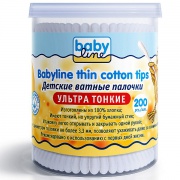 BabyLine Ватные палочки ультратонкие, 200 шт.