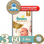 PAMPERS Подгузники Premium Care Midi (5-9 кг) Экономичная Упаковка 60