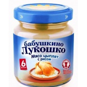 Пюре Бабушкино Лукошко мясо цыплят с рисом с 6 месяцев, 100 г