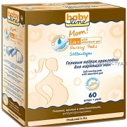 BabyLine Lux Прокладки гелевые для кормящих мам (60 шт)