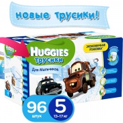 Трусики Huggies Дисней Мега (5) 13-17 кг для мальчиков 96 шт