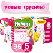 Трусики Huggies Дисней Мега (5) 13-17 кг для девочек 96 шт