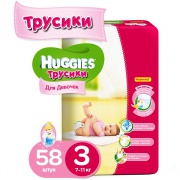 Трусики Huggies (3) 7-11 кг для девочек 58 шт