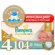 PAMPERS Подгузники Premium Care Maxi (8-14 кг) Мега Упаковка 104