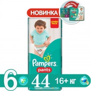 PAMPERS Подгузники-трусики Pants Extra Large (16+ кг) Джамбо Упаковка 44