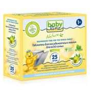 BabyLine Nature Таблетки для посудомоечных машин 25 шт.,500 г.