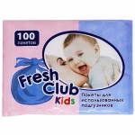 Fresh Club Kids Пакеты для использованных подгузников 100 шт